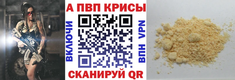 Бошки Шишки Белореченск
