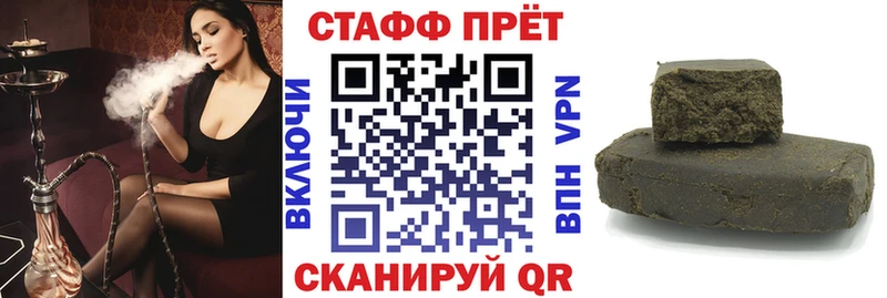 Купить закладку Белореченск АМФЕТАМИН A-PVP МЕФ ГАШИШ