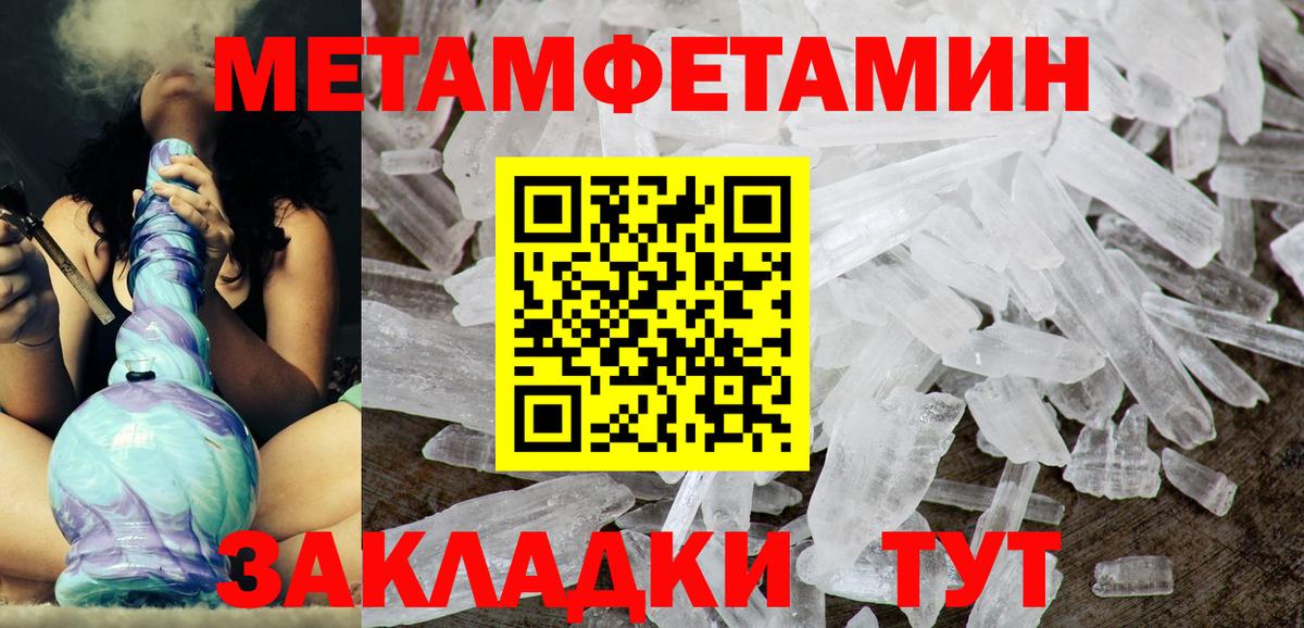 Белореченск  Амфетамин  Вход с VPN  Amphetamine Розовый 