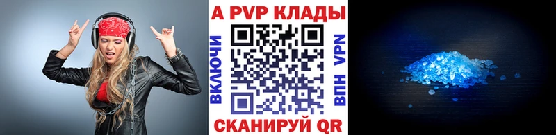 Alfa_PVP Соль  даркнет формула  мега вход  Белореченск  продажа наркотиков 