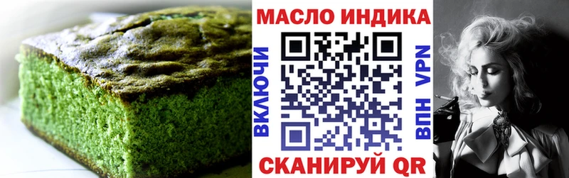 Cannafood конопля  купить наркотики цена  Белореченск 