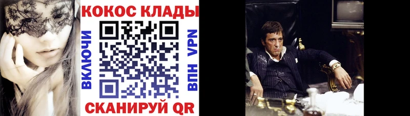 КОКАИН 98% Белореченск
