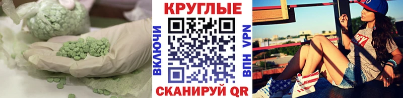 мега ССЫЛКА  Белореченск  Экстази VHQ 