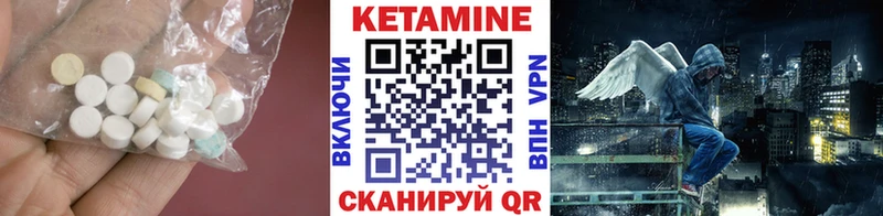 Кетамин VHQ  дарнет шоп  Белореченск 