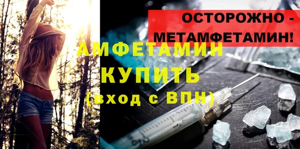 героин Покачи