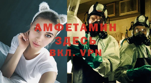 скорость mdpv Алексин