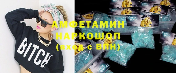 MDMA Покровск