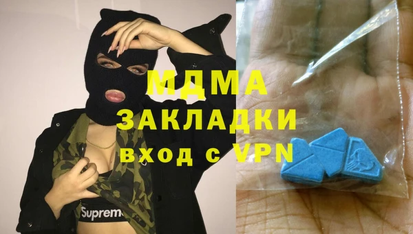 скорость mdpv Алексин