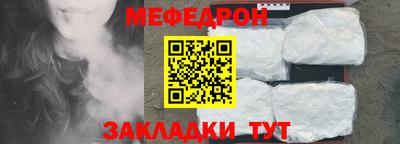 mdma Волжский