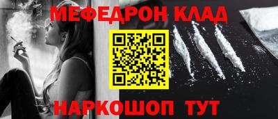 прущая мука Волжск