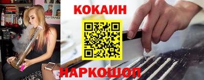 марихуана Волгодонск