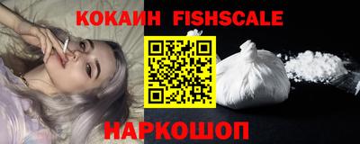 марихуана Волгодонск