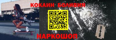 марихуана Волгодонск