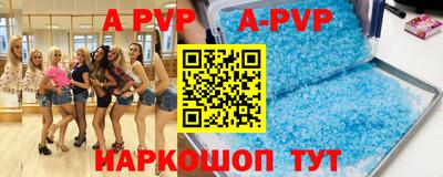 прущая мука Волжск