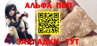 марихуана Волгодонск