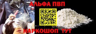 марихуана Волгодонск