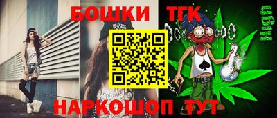 прущая мука Волжск