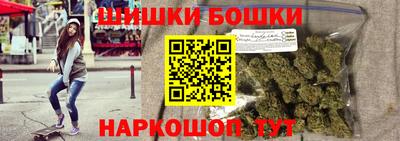 марихуана Волгодонск
