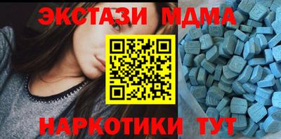 прущая мука Волжск
