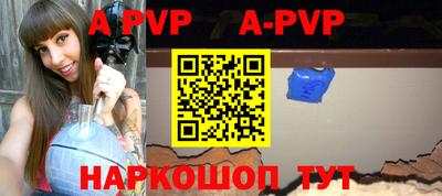 прущая мука Волжск