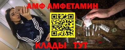 марихуана Волгодонск