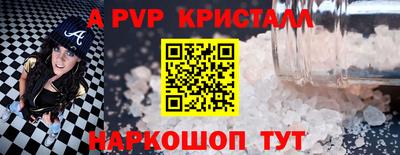 марихуана Волгодонск