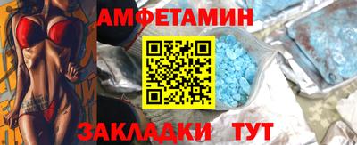 марихуана Волгодонск
