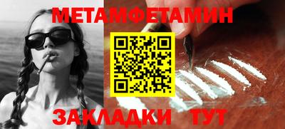 mdma Волжский