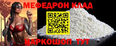 прущая мука Волжск