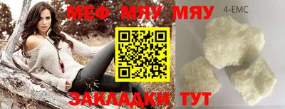 mdma Волжский