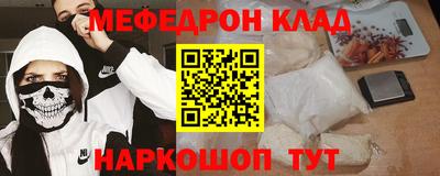mdma Волжский