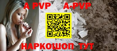 mdma Волжский