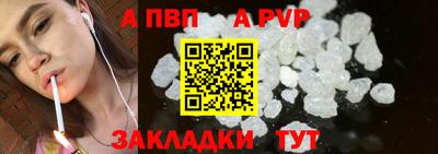 прущая мука Волжск
