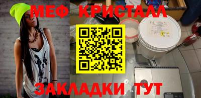 прущая мука Волжск
