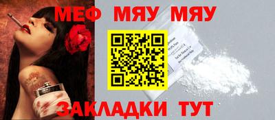 марихуана Волгодонск