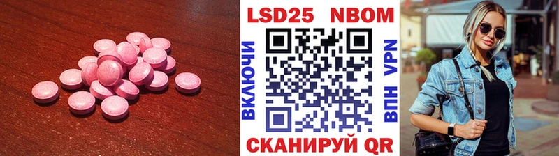 LSD-25 экстази ecstasy купить закладку Белореченск