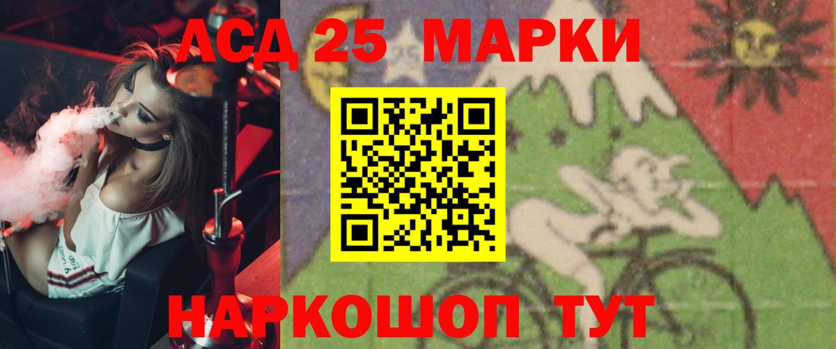 Лсд 25 экстази ecstasy Белореченск