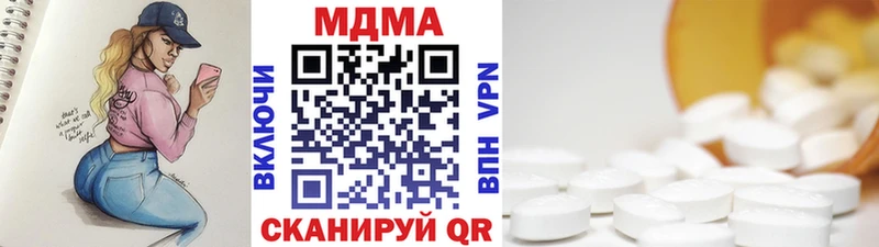 MDMA Molly  Белореченск 