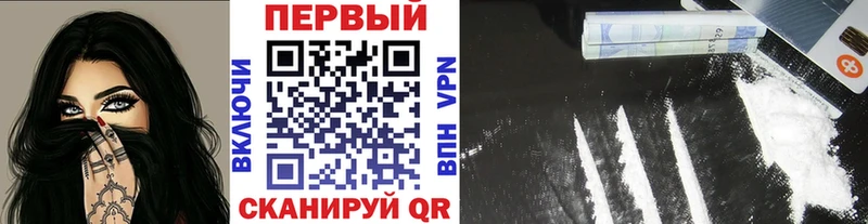 продажа наркотиков  Белореченск  Первитин мет 