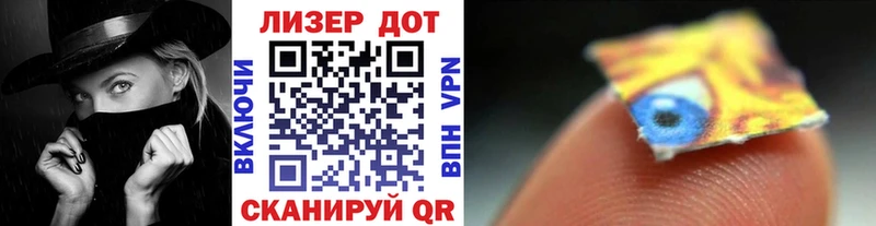 хочу Белореченск Марки N-bome 1,8мг