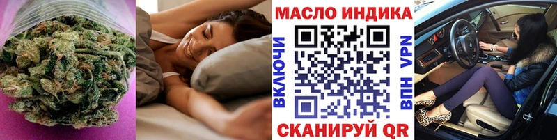 как найти наркотики Белореченск Дистиллят ТГК вейп