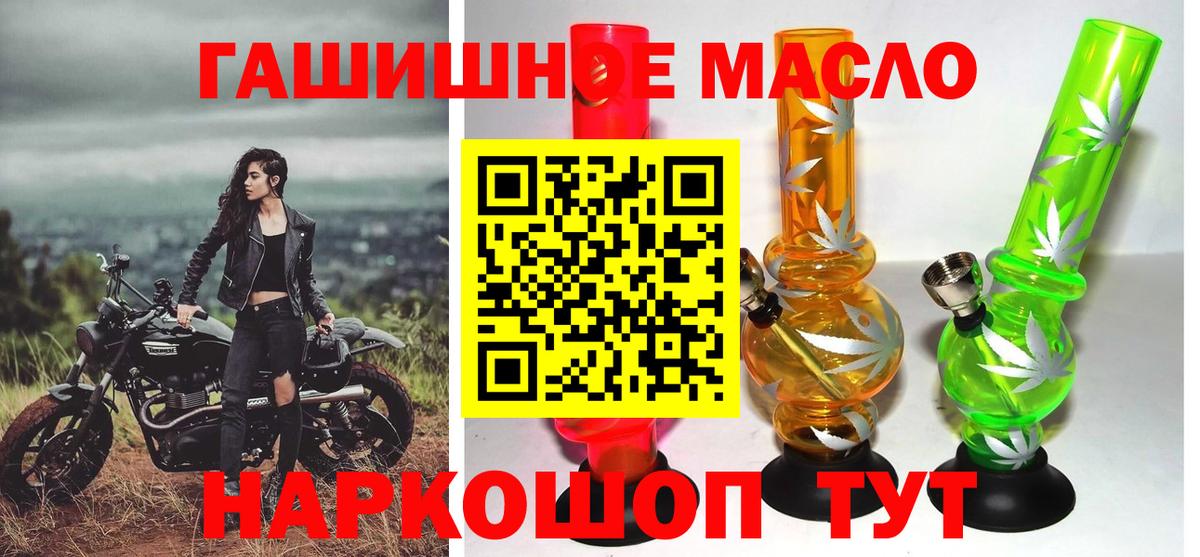 Дистиллят ТГК концентрат Белореченск