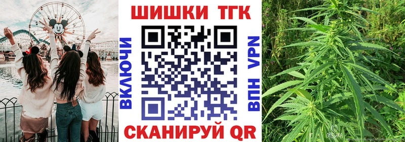 Каннабис план Белореченск