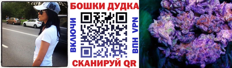 Шишки марихуана конопля  Белореченск 