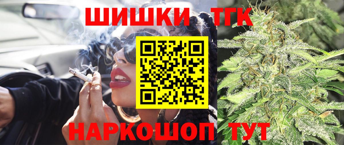 Конопля конопля  МАРИХУАНА тримм  Вход с VPN  Шишки марихуана конопля  Белореченск 